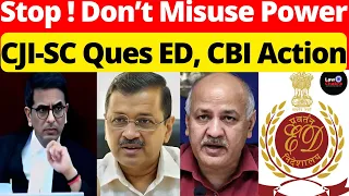 CJI-SC Ques ED, CBI Action; Stop! Don't Misuse Power #lawchakra #supremecourtofindia #analysis