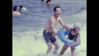 【実録８mmフィルム映像】海水浴（その１／２）（昭和55年 夏）－昭和のとある家族－ほのぼの documentary Japan  family 1980