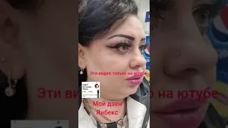 потише пожалуйста 😊🤣🤣🤣