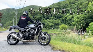 【Z900RS】多忙な日々から逃避行【無計画のツーリング】