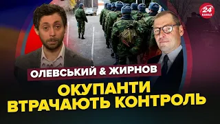 КАТАСТРОФА в армії РФ! Такого Путін НЕ ЧЕКАВ / ЖИРНОВ & ОЛЕВСЬКИЙ | Найкраще за серпень