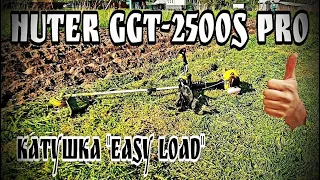 HUTER GGT-2500S PRO лучший тример цена качество на мой взгляд . Намотка лески на катушку "Easy Load"