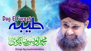 Dagh E Furqat E Taiba || Yad E Madina Kalam || Muhammad Owais Raza Qadri #naat #madina