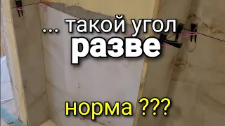 ...совсем уже НЕ ПОТАЙНОЙ с такими ШВАМИ. Как сделать, чтобы было КРАСИВО? Укладка плитки на короб.