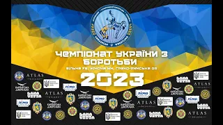 🔴 Чемпіонат України з БОРОТЬБИ| ВІЛЬНА FS| ФІНАЛИ