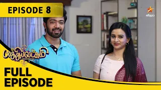 Baakiyalakshmi | பாக்கியலட்சுமி | Full Episode 08