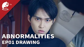 Abnormalities｜EP01. Drawing｜Original Short Horror Series｜Abnormal TV【不思異：辭典】EP01畫畫