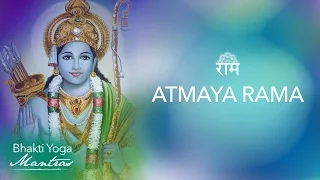 Atmaya Rama - Paramahamsa Vishwananda | Bhakti Yoga Mantras