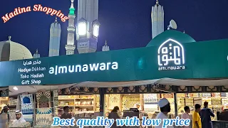 Best Place for Shopping in Madina| Madina Street Shop | Gift Shopping Market Near to Masjid Nabawi