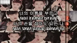 EXO K - Lucky Color Coded Lyrics