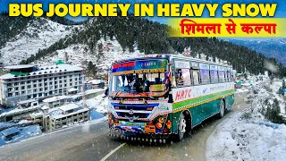 EPIC SHIMLA TO KALPA BUS JOURNEY IN HEAVY SNOW | KINNAUR TRAVEL GUIDE | HIMBUS