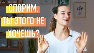 Тебе не нужно худеть, чтобы похудеть