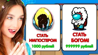 AMONG US 2 - НОВОЕ ОБНОВЛЕНИЕ! 😲 АМОНГ АС, но ПРОТИВ ПОДПИСЧИКОВ @meels_play