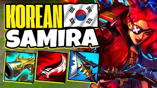 This Korean Samira Build is NEXT LEVEL Broken