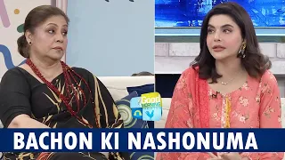 Bachon Ki Ghiza Aur Sehat | Ismat Zaidi | Sabiha Hashmi