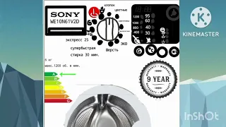 СТИРАЛЬНАЯ МАШИНА SONY - ПОДБОРКА НАОБОРОТ