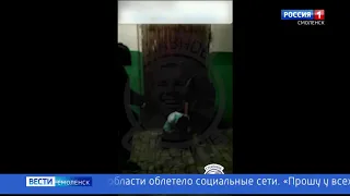 В смоленской области девочки-подростки избили сверстницу и сняли нападение на видео