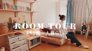 ROOMTOUR2020 | Japanese Vloger miku