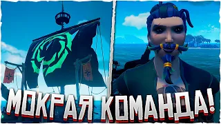 Обман новичков, 200.000 золота, эпичные сражения в море воров | Sea Of Thieves