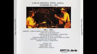 Jeff Beck with Stanley Clarke- Nippon Budoukan, Tokyo, Japan 11/30/78