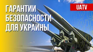 Гаранты или обычные посредники? Кто готов реально гарантировать мир в Европе. Марафон FreeДОМ