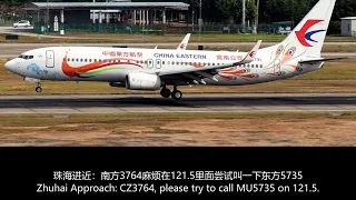 China Eastern MU5735 Plane Crash | Last Minute ATC Conversation