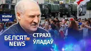 Навошта патрэбны "Чарнобыльскі шлях"? | Зачем нужен "Чернобыльский шлях"?