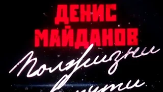 Николай Басков - Рядом с тобой