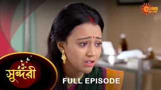 Sundari - Full Episode | 23 Oct 2021 | Sun Bangla TV Serial | Bengali Serial