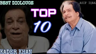 KADER KHAN TOP 10 Dialogue BEST SCENE  Shayari ASIF IQBAL
