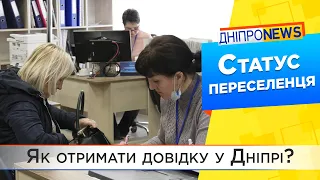 Управління соціального захисту населення у Дніпрі працюють щодня.