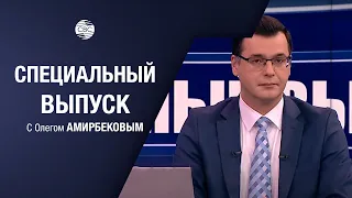 «Последняя капля»: активисты собираются на митинге против незаконной добычи ископаемых