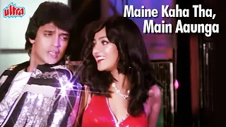 Maine Kaha Tha Main Aaunga Song by Kishore Kumar | Mithun Chakraborty | Aamne Samne