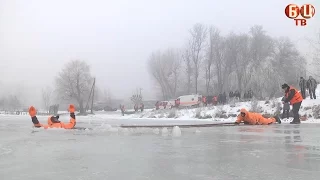 ЯКЩО ВИ провалилися під лід