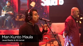 Coke Studio Season 9| Man Kunto Maula| Javed Bashir & Ali Azmat