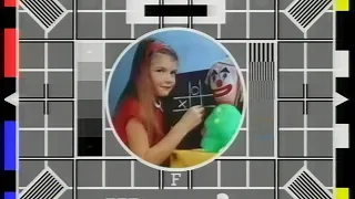 BBC2 Test Card F | The Famous, Long Running Test Card featured Carole Hersee and Bubbles the Clown