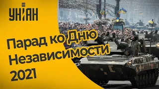 Парад ко Дню Независимости 2021: военная техника торжественно проехала по Крещатику