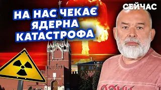 🚀ШЕЙТЕЛЬМАН: Данилов РАСКРЫЛ ПРАВДУ. Либералы ЗАХВАТЯТ РФ. Война ОКОНЧИТСЯ ЯДЕРКОЙ @sheitelman