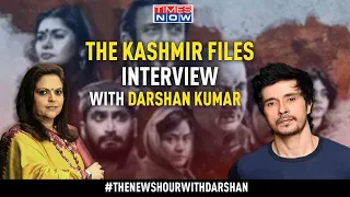 Darshan Kumar Shares His Journey In The Making Of The Kashmir Files | The Newshour | Exclusive