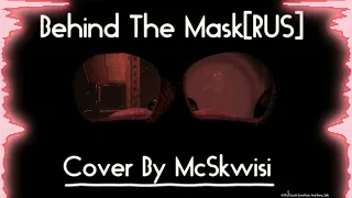 Skwisi - Cover SlyphStorm & TIFWhitney - Behind the Mask (Russian Cover)