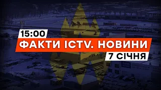 🔥 АТЕШ проник в ПІДРОЗДІЛ РФ — партизани злили ДАНІ... | Новини Факти ICTV за 07.01.2024