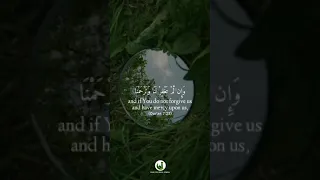 Qur'an 7:23 | Beautiful & Heart Touching Qur'an Recitation | English Translation