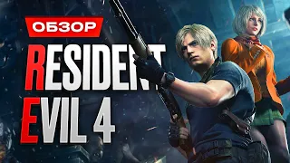 Resident Evil 4 Review