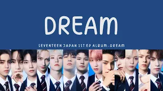 [LYRICS/가사] SEVENTEEN (세븐틴) -  DREAM