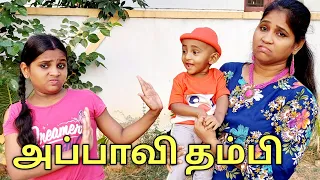 Appavi thambi pavam! | Emotional video | Prabhu Sarala lifestyle