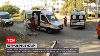 Коронавірус в Україні: за добу понад 23 тисячі людей отримали діагноз "COVID"