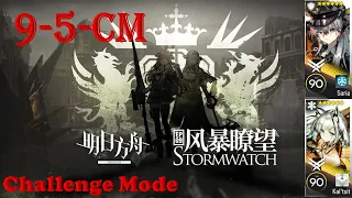 [Arknights] 9-5-CM Challenge Mode 2 OP only