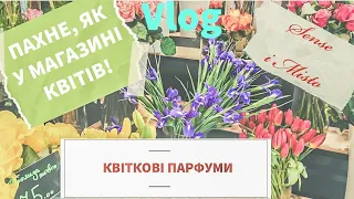 Мій день народження: про вік, ейджизм, квіткові парфуми та подарунки 💐🎁🇺🇦