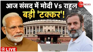 Rahul Gandhi Sansad TV LIVE on no confidence motion discussion in Lok Sabha Praliament Session