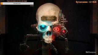 Warhammer 40,000: Mechanicus часть 2